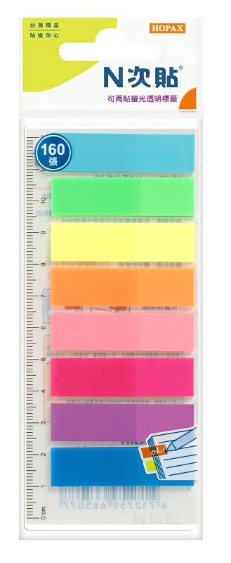 HERWOOD 鶴屋 N次貼 八色螢光透明便條紙 66507