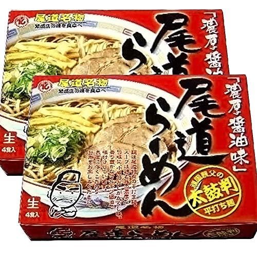 尾道らーめん ４食 生麺箱入り 2箱セット ご当地グルメ 福山クラタ食品