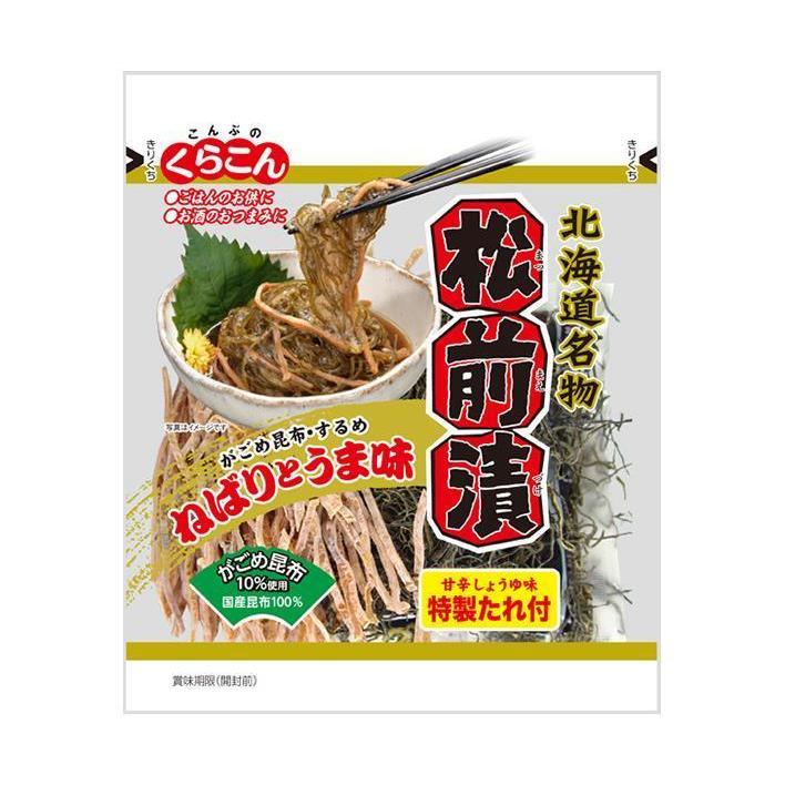 くらこん 松前漬液体スープ付 113g×10袋入×(2ケース)｜ 送料無料