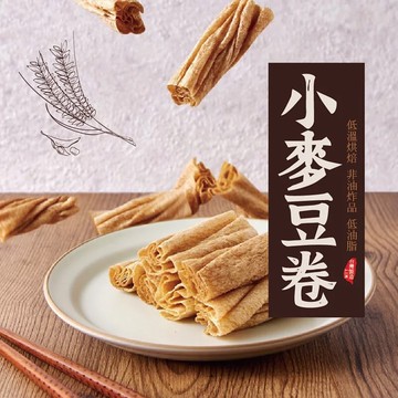 【本家生機】小麥豆卷