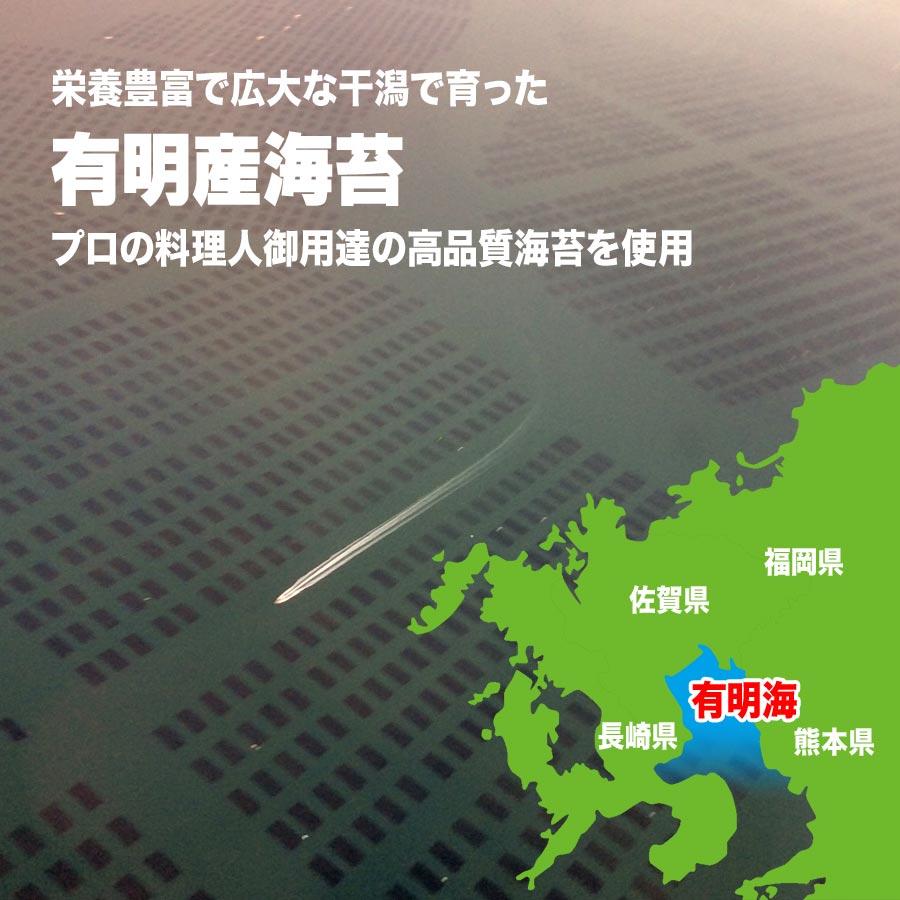 有明産 焼き海苔 焼きのり 上物 全型50枚 セール メール便限定 送料無料