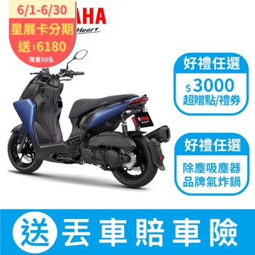 YAMAHA山葉機車 AUGUR 鷗格155【ABS+TCS版】(新色彩)- 2025年
