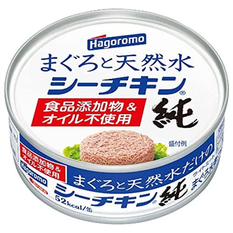 はごろもフーズ まぐろと天然水だけのシーチキン 純 70g缶×24個入×(2ケース)