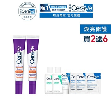 CeraVe適樂膚 極抗痕C10煥亮修護精華 30ml 雙入超值組 (#擦的綜合維他命) 官方旗艦店