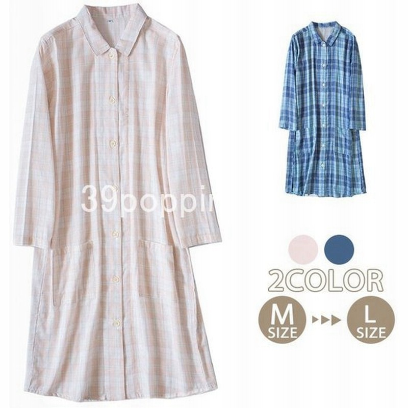 パジャマ ルームウェア 綿100 シャツ ワンピース 春夏秋 かわいい 前開き ルームワンピース ネグリジェ レディース 長袖 ワンピース シャツパジャマ 部屋着 ナ 通販 Lineポイント最大get Lineショッピング