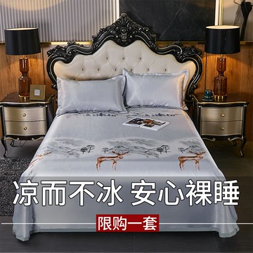 夏季涼席冰絲席1.5米1.8米床三件套可折疊席子單雙人學生宿舍
