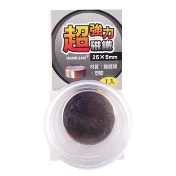 南冠NANKUAN超強力磁鐵/K05353/25x5mm/個