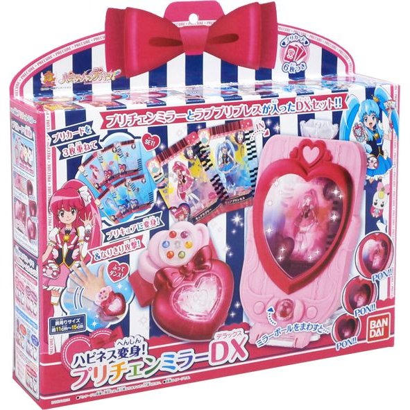 ハピネスチャージプリキュアハピネス変身プリチェンミラーｄｘ 通販 Lineポイント最大0 5 Get Lineショッピング