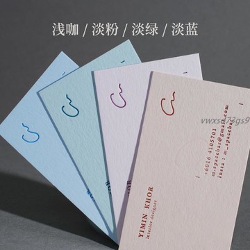 【繁體字/英文】客製化 名片 名片訂製 名片設計 印名片 卡昆彩色質感紙 名片定製 印刷 個性創意設計 壓凹凸燙金訂製