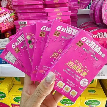 香港代購#正品#港版 馬來西亞  6效溶腩酵素60粒水果蔬菜綜合酵素