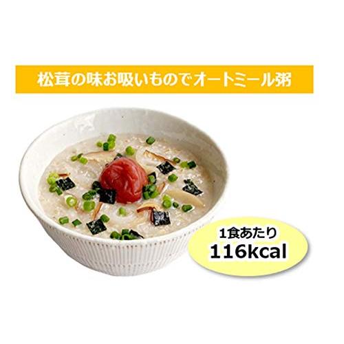 永谷園 松茸の味 お吸いもの 50食入