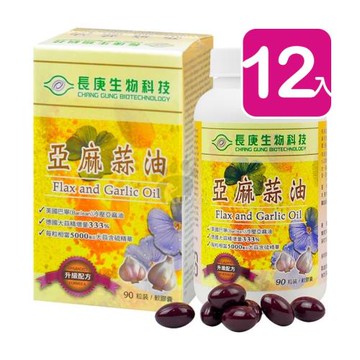 【長庚生技】亞麻蒜油(升級配方)軟膠囊 90粒/瓶 X12瓶