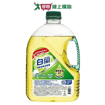 白蘭動力配方洗碗精(檸檬)2.8kg【愛買】