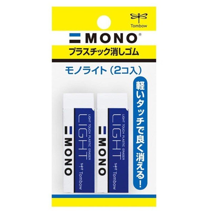 まとめ トンボ鉛筆 ER-KUR モノゼロ 丸型用替ゴム 消しゴム 憧れの 消しゴム