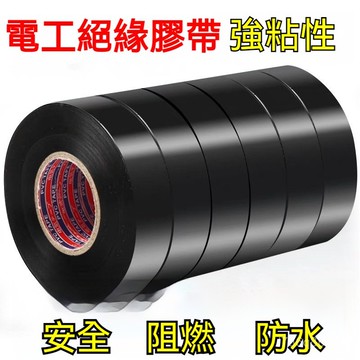 隔日達 絕緣膠帶 耐熱膠帶 電工膠帶  耐高溫膠帶 高溫膠帶 膠帶 不殘膠 防焊膠帶 耐高溫 耐熱 YGOP