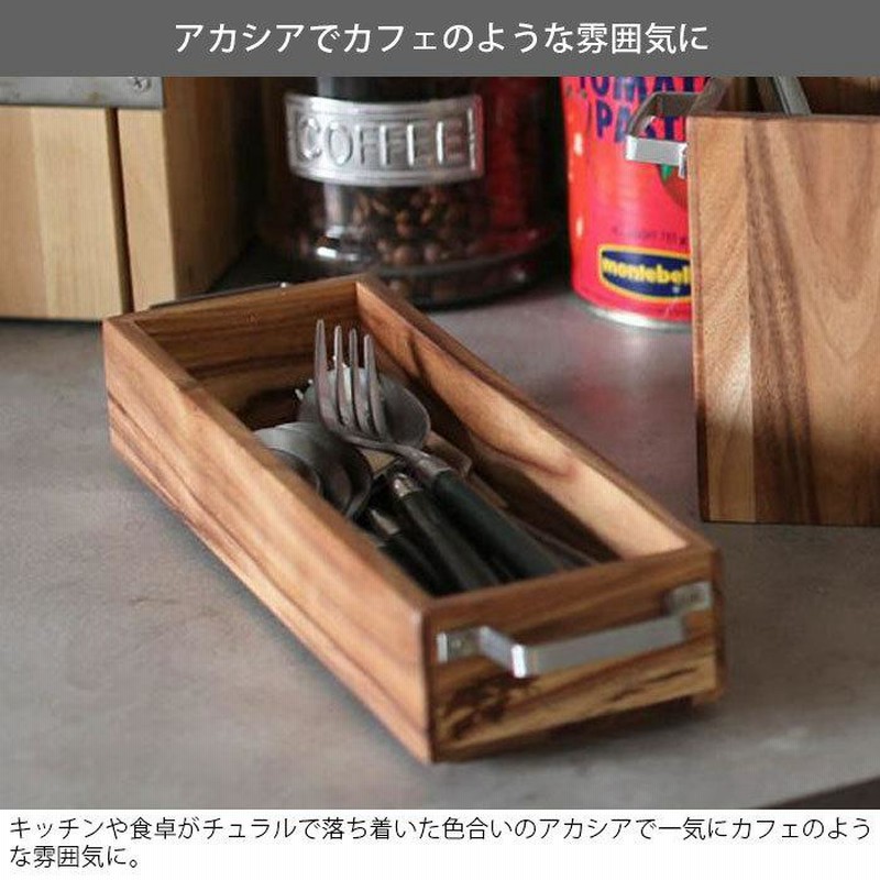 ダルトン カトラリーケース 木製 アカシア DULTON K19-0109 ダルトン カトラリーケース 木製 アカシア DULTON K19-0109
