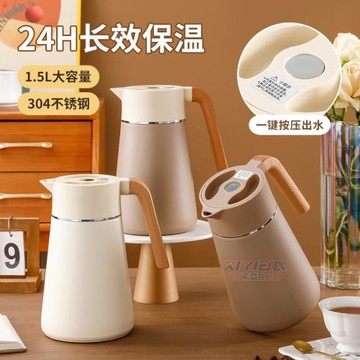 希益嘉304保溫壺木柄斜身壺家用簡約真空暖壺茶壺雙層開水熱水瓶