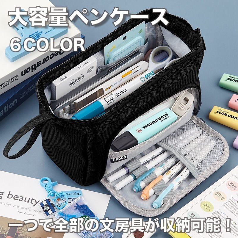 ペンケース おしゃれ 大容量 筆箱 化粧ポーチ シンプル 大きめ 三角 ブラック 黒 小物入れ 見やすい かわいい 小学校 小学生 中学生 高校生 男子 女子 C ペンケース 筆箱 大容量 チェック柄 マルチ メイク ポーチ 小物 R1 Studiodeiure It