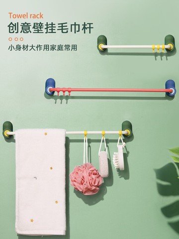 免打孔毛巾架衛生間浴巾架掛鉤浴室掛架單桿毛巾桿廁所壁掛置物架