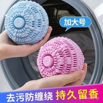 免運🌟臺灣48H出🌙防纏繞洗衣去汙洗護球神器魔力清潔球清潔專用滾筒吸毛洗衣機摩擦 日本洗衣球 洗衣機球 洗衣膠球 VSR