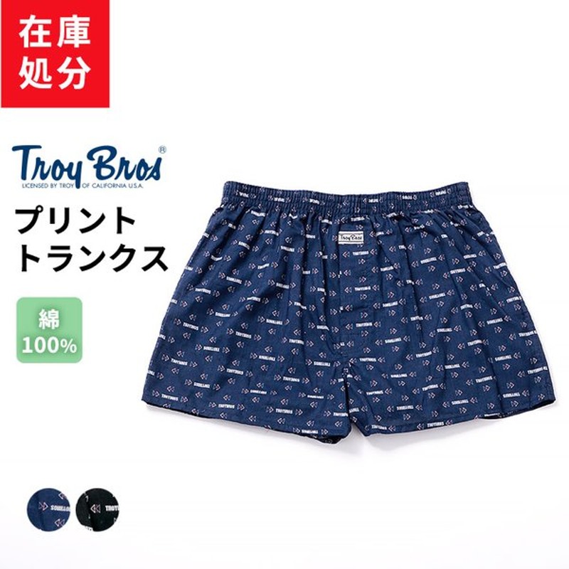 在庫処分 Troybros プリント トランクス メンズ 年間 綿100 コットン トロイブロス プリント柄 パンツ 前開き ブランド 男性 紳士 インナー 下着 通販 Lineポイント最大0 5 Get Lineショッピング