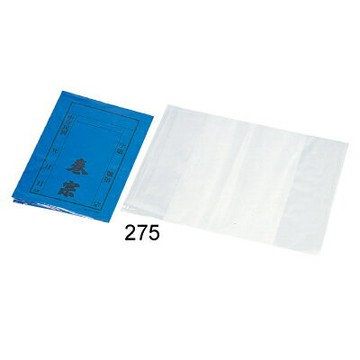 精選本月熱銷推薦 滿額再折【史代新文具】同春牌 275 480×333mm PVC 中式卷宗用膠套/保護套