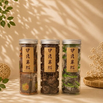 【伊貝果然】酸甜梅好滋味