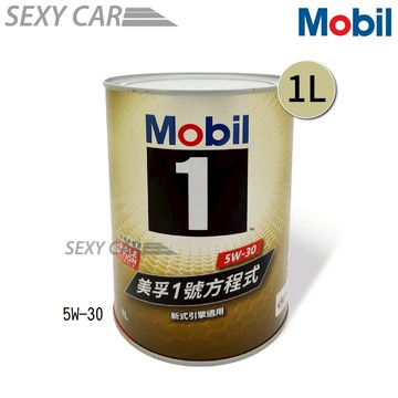 SC 美孚1號方程式 5W-30 Mobil 1 日本原裝 新式引擎適用 全合成機油 鐵罐 1公升 機油 汽車美容