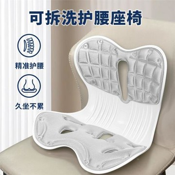 【源頭】護腰矯姿坐墊防駝背坐姿矯正改善脊椎軟辦公室久坐不累透