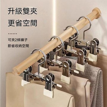 新品推薦 多功能褲夾 防滑無痕褲夾 jk衣架 防滑衣架 夾子衣架 褲夾衣架 多功能衣架 裙子衣架 無痕褲夾 伸縮褲夾