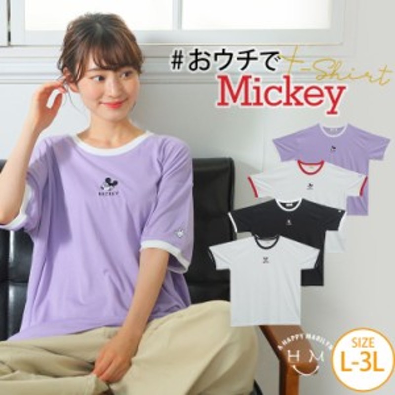 冬新作 大きいサイズ レディース トップス Disney 半袖 リンガーbig Tシャツ Mickey メール便可1 L Ll 3l 通販 Lineポイント最大1 0 Get Lineショッピング