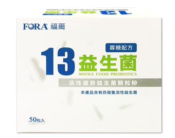 FORA福爾 愛喜康AB13益生菌 50包/盒 優格口味、寡糖、活性益生菌、愛喜康益生菌 憨吉小鋪