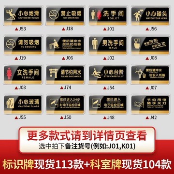 ✅店家嚴選 ⑦天鑒賞✅亞克力標識牌公司科室辦公室門牌掛牌定製會議室指示牌定做標牌