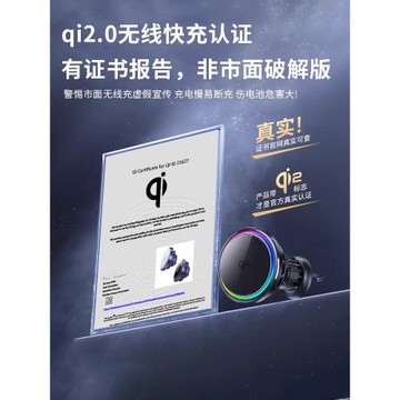 QI2車載無線充電器支架制冷2025新款手機magsafe磁吸制冷散熱適用蘋果iphone16/15汽車用14導航13超級快充8架
