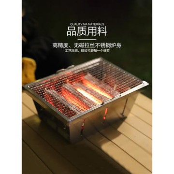 304不銹鋼燒烤爐 IGT桌組合戶外便攜式折疊碳烤爐 野外木炭燒烤架