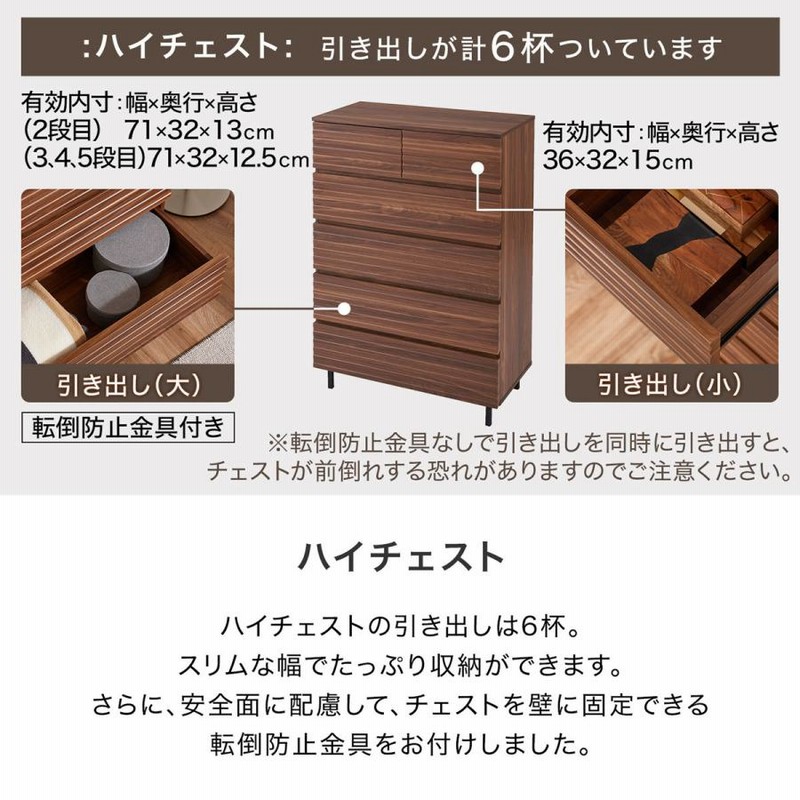 チェスト タンス 洋服 収納 たんす クローゼット 幅80cm ロー