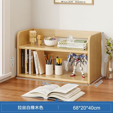 【MINE 家居】簡約書架 桌上架 白橡木色三層款 68*20*65cm(書架/收納架/書櫃)