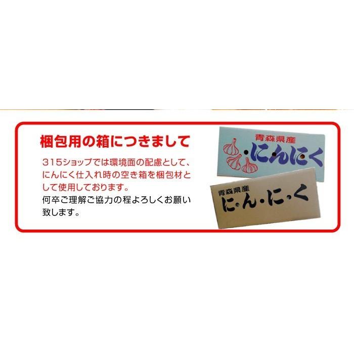 訳あり 乾燥にんにく Sサイズ 1kg 令和5年産 5kg以上ご購入で送料無料 青森県産福地ホワイト六片 食品 香味野菜 にんにく 大蒜 健康のために