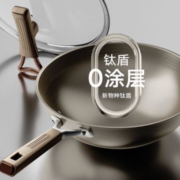 一件代發雙面鈦盾不銹鋼鍋無涂層不粘家用炒菜鍋電磁爐不銹鋼炒鍋