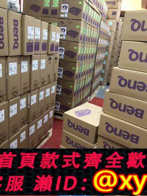 {可打統編 保固一年}明基投影儀MW705/MW732/MX731/EW7350/MH733/MH741/CP3732投影機