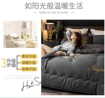 【可開發票】棉被系列 被子冬被芯四季通用雙人秋冬季宿舍單人學生空調被加厚保暖