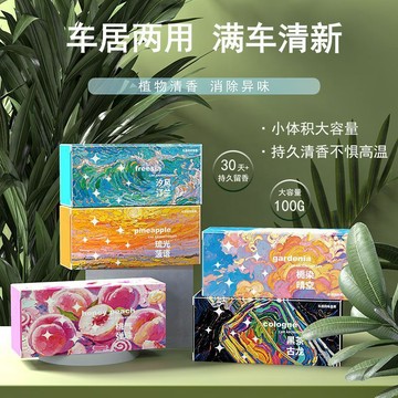 📣免運🔥臺灣出貨🔥2025新款房間香膏車載持久香磚香薰古龍留香除臭異味高檔香氛固體
