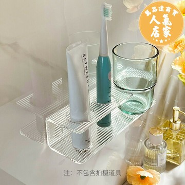 牙刷架 牙刷置物架 漱口杯架子 壁掛牙刷架衛生間電動牙刷置物架廁所免打孔漱口杯壁掛式亞克力洗漱臺收納架