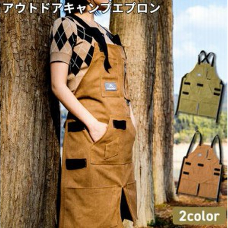アウトドア キャンプ エプロン Mountainhiker シリーズ レジャー アウトドアグッズ キャンプ用品 コンパクト 厚手 メンズ レディー 通販 Lineポイント最大3 0 Get Lineショッピング