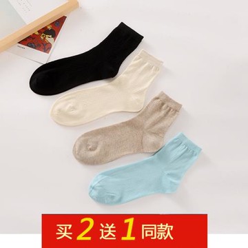 買3免1夏季蠶絲女薄襪子 薄款透氣真絲針織抗菌除臭運動商務女襪