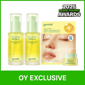★2025 Awards★ goodal Green Tangerine Vita-C Dark Spot Care Serum α 50ml Limited Double Pack (+Serum 50m+Cream 10ml+Gel Mask Sheet