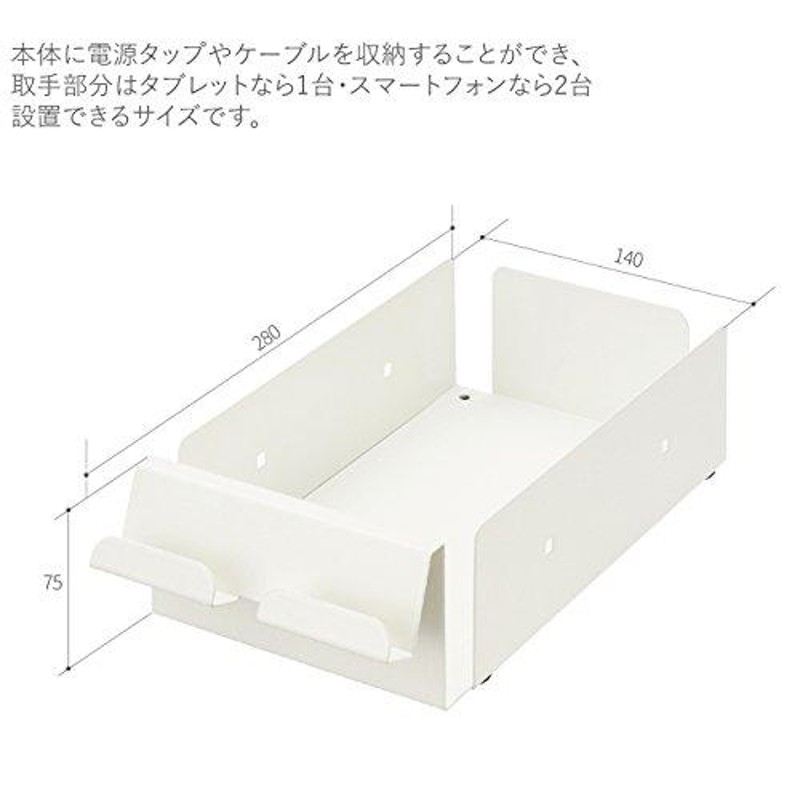 ライオン事務器 デスクラック 机上台用 ケーブルトレー ND-KT | LINE