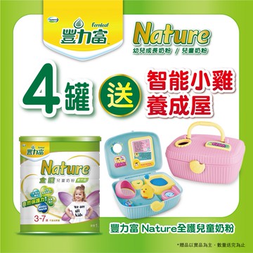 豐力富Nature全護兒童奶粉1500gx4