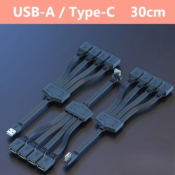易控王 30cm 直頭/彎頭 USB-A/USB-C 4PORT短線型集線器 OTG