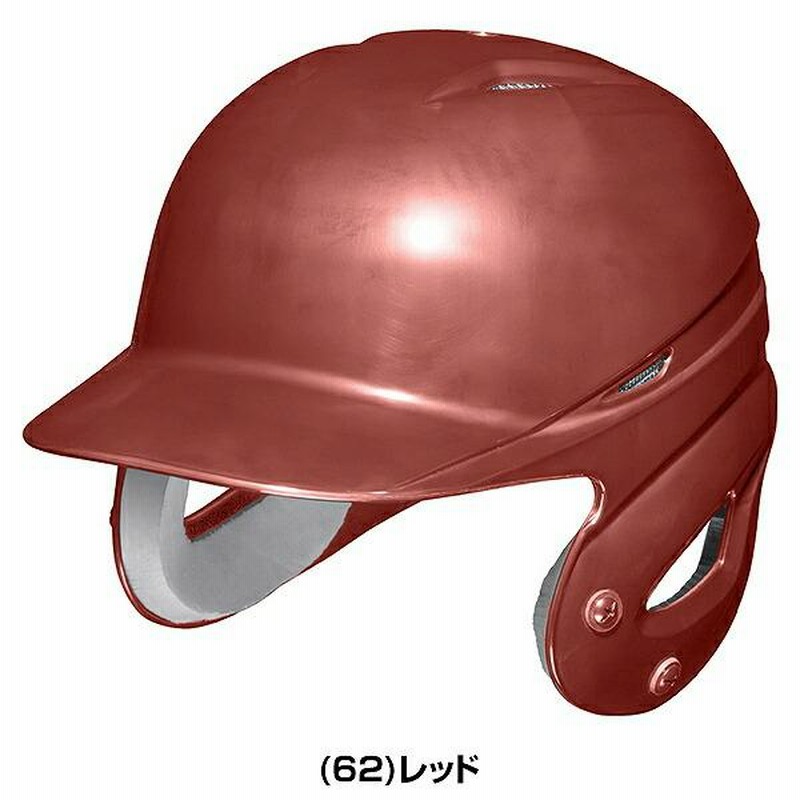 交換無料 野球 ヘルメット 両耳 軟式 ミズノ 右打者 左打者兼用